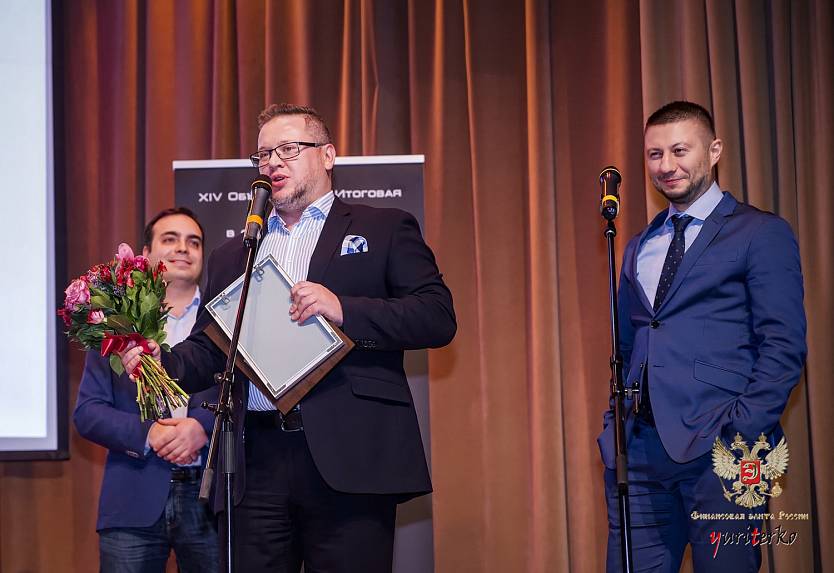 XIV Церемония вручения Премии XIV Церемония вручения Премии