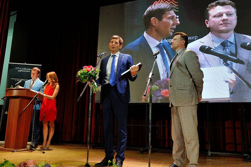 X Церемония вручения Премии X Церемония вручения Премии