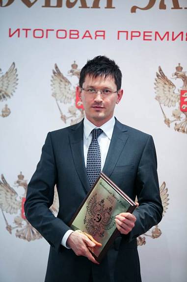 VII Церемония вручения Премии VII Церемония вручения Премии