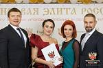 XV Церемония вручения Премии XV Церемония вручения Премии
