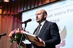 XV Церемония вручения Премии XV Церемония вручения Премии