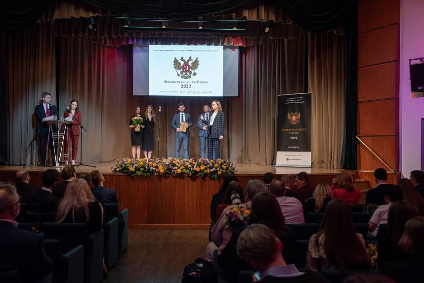 XVI Церемония вручения Премии XVI Церемония вручения Премии