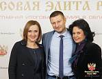XV Церемония вручения Премии XV Церемония вручения Премии