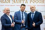 XV Церемония вручения Премии XV Церемония вручения Премии