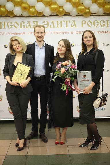 XV Церемония вручения Премии XV Церемония вручения Премии