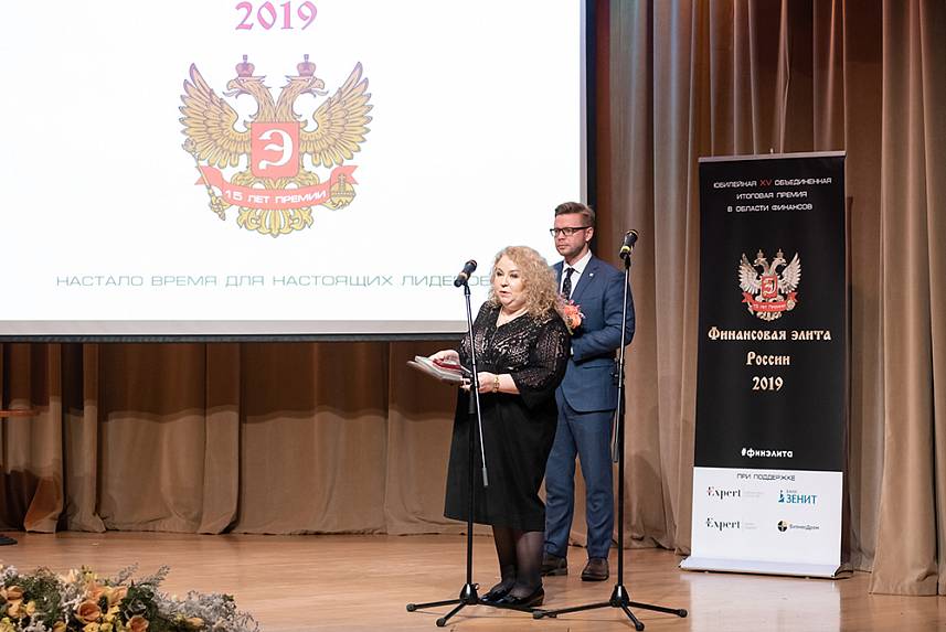 XV Церемония вручения Премии XV Церемония вручения Премии