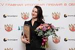 XV Церемония вручения Премии XV Церемония вручения Премии