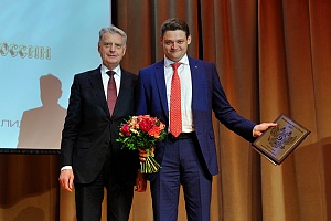 XIII Церемония вручения Премии XIII Церемония вручения Премии