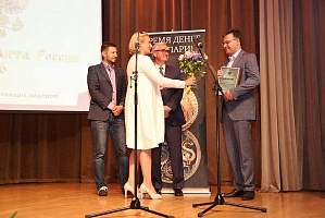 XII ��������� �������� ������