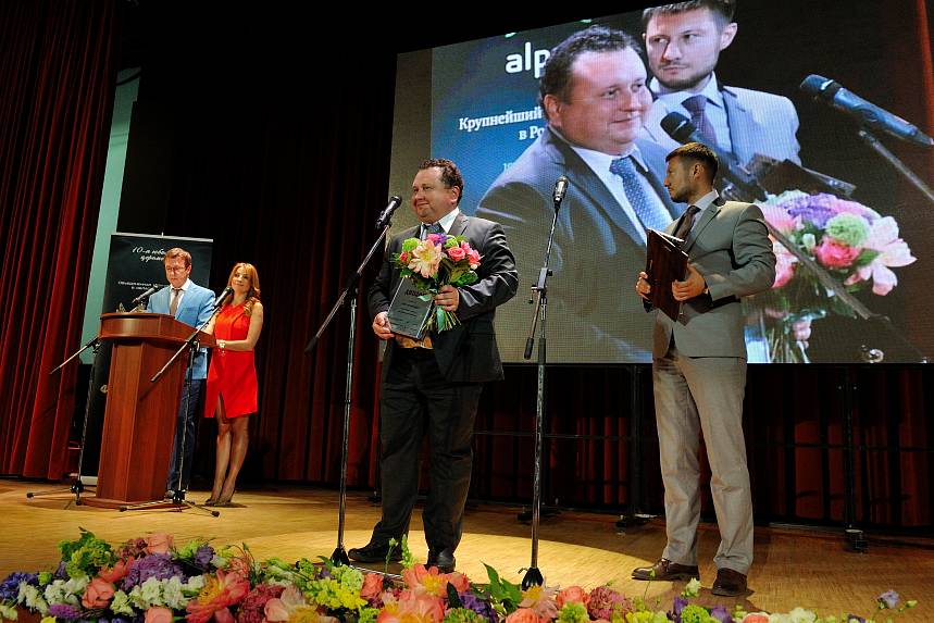 X Церемония вручения Премии X Церемония вручения Премии