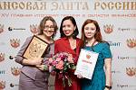 XV Церемония вручения Премии XV Церемония вручения Премии