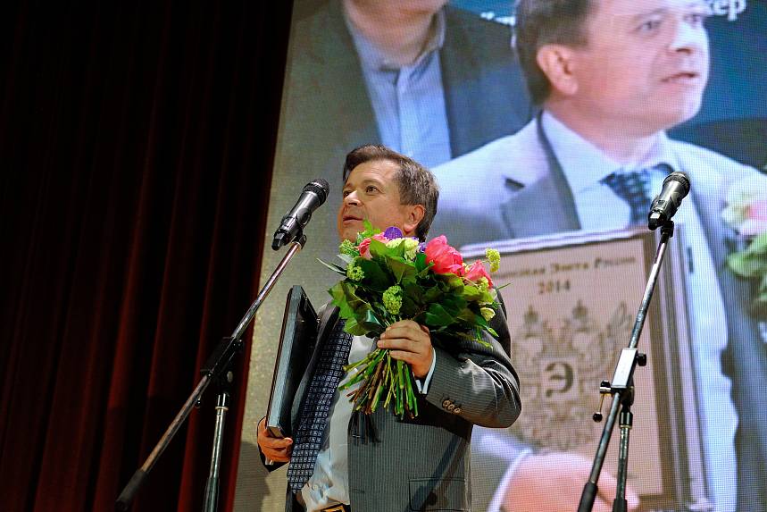 X Церемония вручения Премии X Церемония вручения Премии