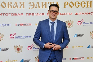 XIII Церемония вручения Премии XIII Церемония вручения Премии