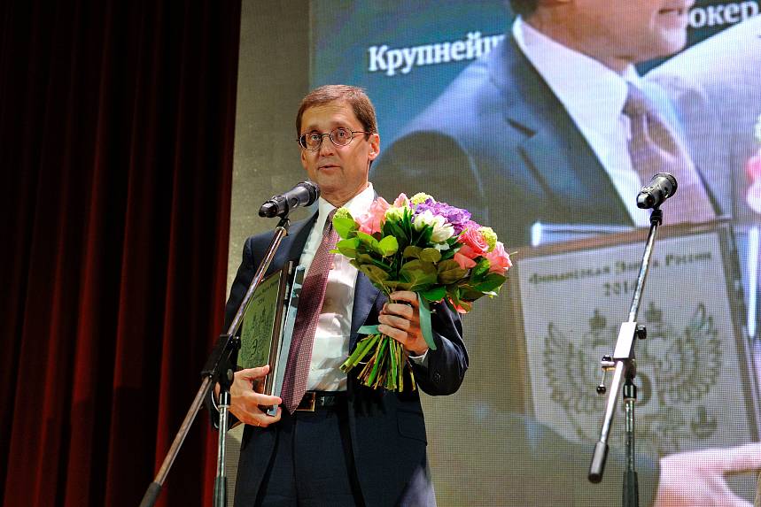 X Церемония вручения Премии X Церемония вручения Премии