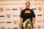 IX Церемония вручения Премии IX Церемония вручения Премии