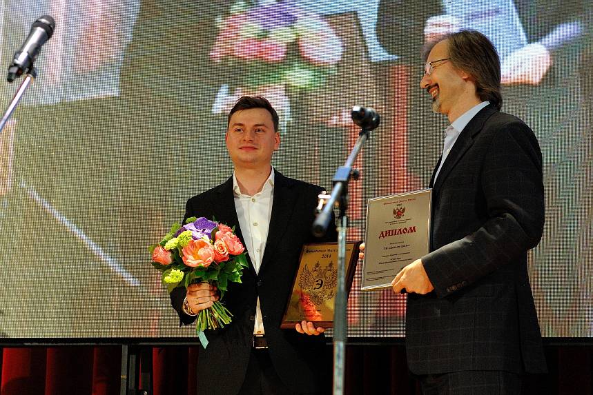 X Церемония вручения Премии X Церемония вручения Премии