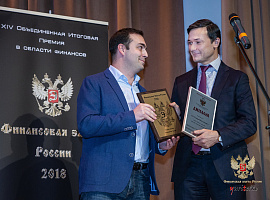 XIV Церемония вручения Премии XIV Церемония вручения Премии