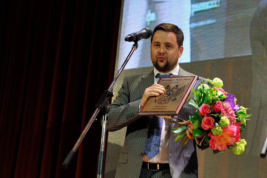 X Церемония вручения Премии X Церемония вручения Премии