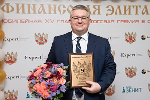 XV Церемония вручения Премии XV Церемония вручения Премии